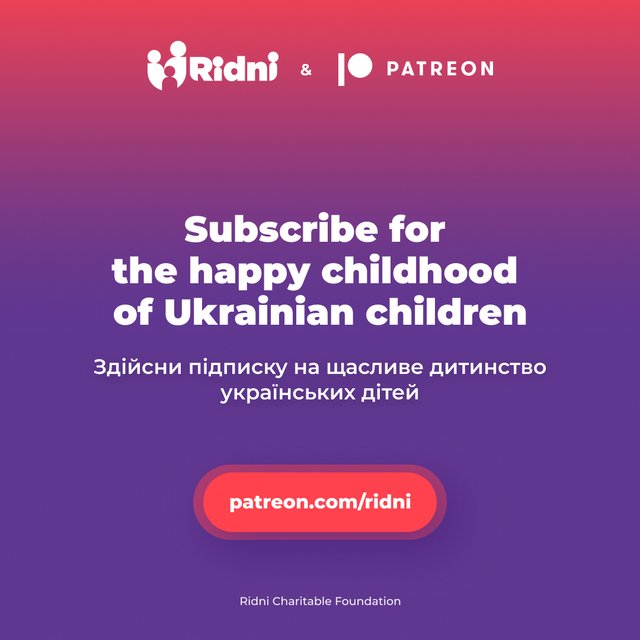 Support Ridni Foundation on the Patreon platform - фото 1544