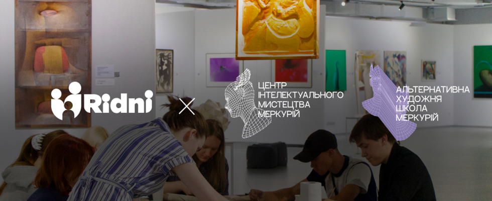 Сollaboration with the Center for Intellectual Art Mercury