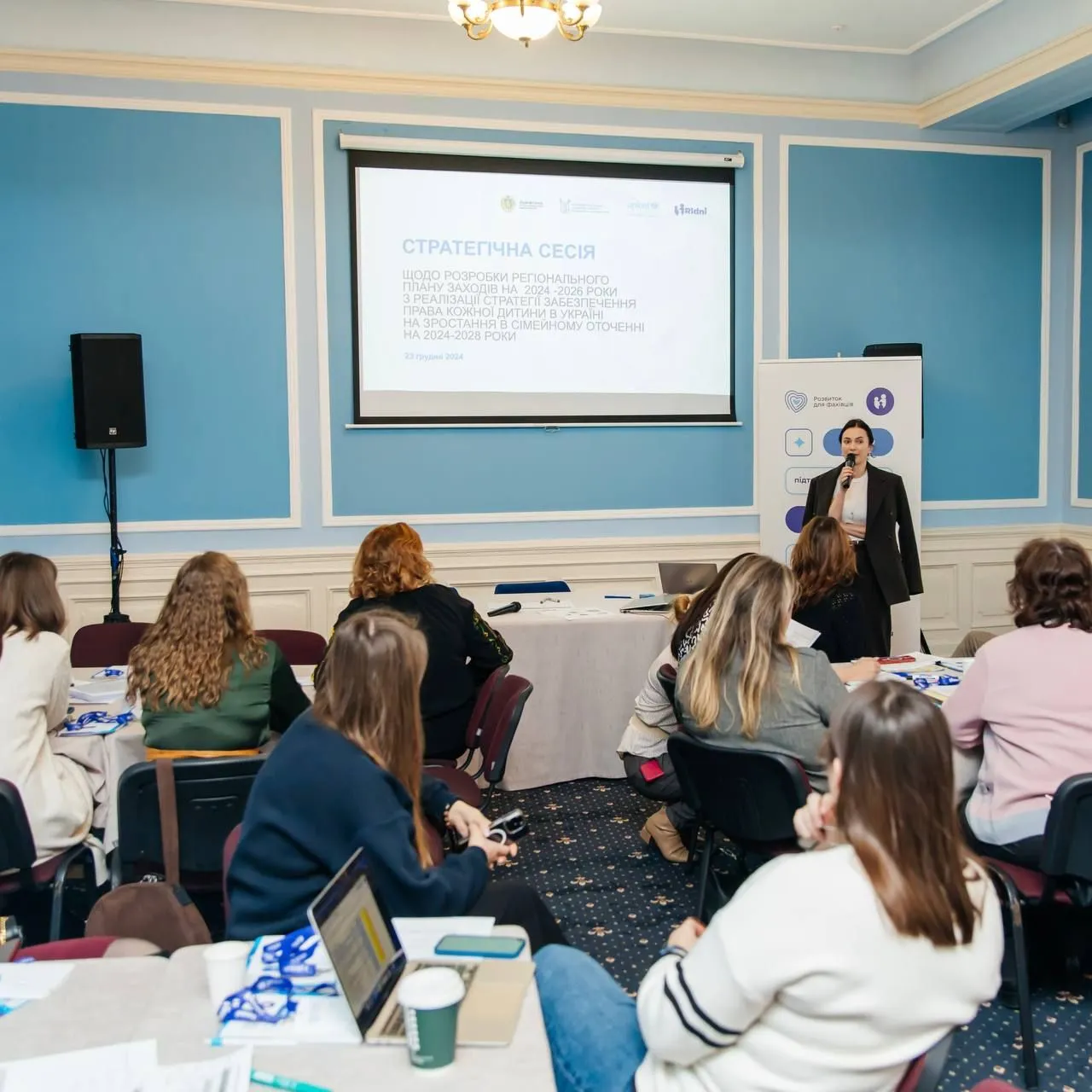 Відбулася стратегічна сесія із забезпечення права кожної дитини на зростання в сімейному оточенні