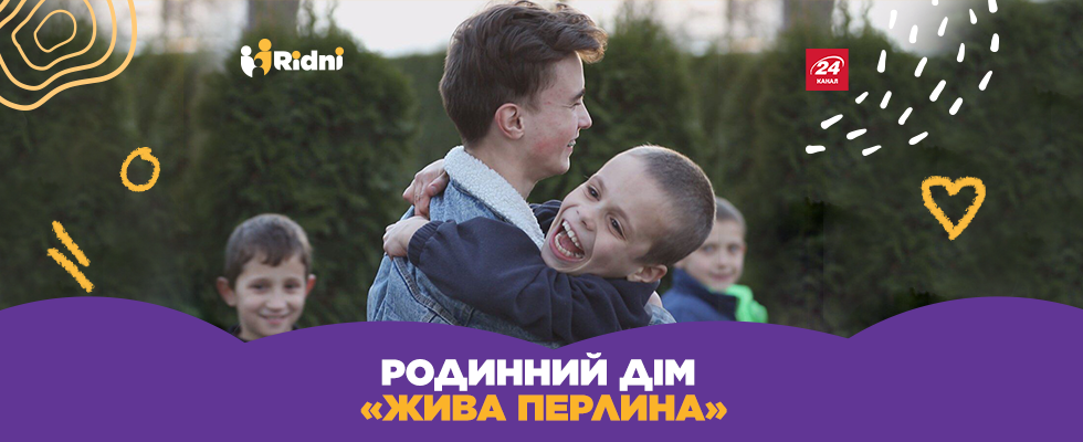 Ridni Media Project, Part 7: Not a Boarding School, But a Big Family