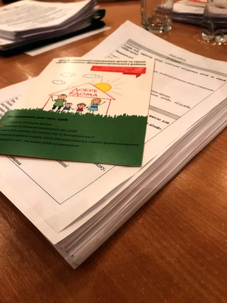 Центр "Добре вдома" приймає "Рідних" Центр "Добре вдома" приймає "Рідних"