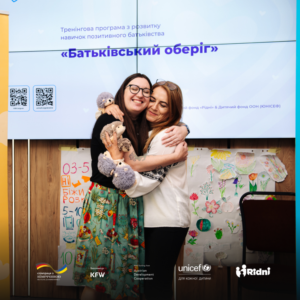 24-26 липня відбулося навчання по програмі «Батьківський оберіг». 24-26 липня відбулося навчання по програмі «Батьківський оберіг».