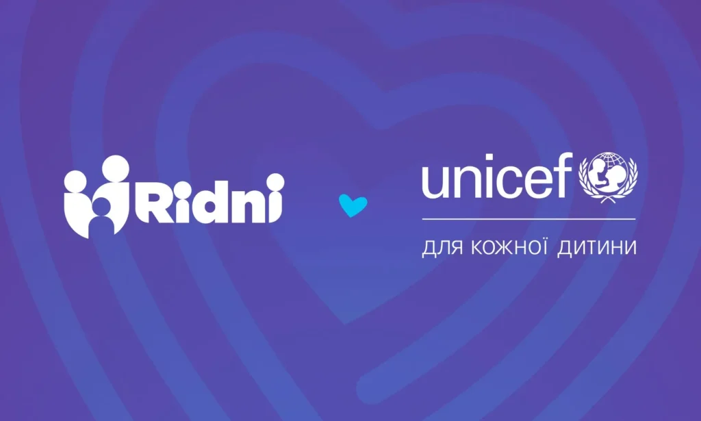 Наша співпраця з Дитячим фондом ООН (ЮНІСЕФ) продовжується! Наша співпраця з Дитячим фондом ООН (ЮНІСЕФ) продовжується!