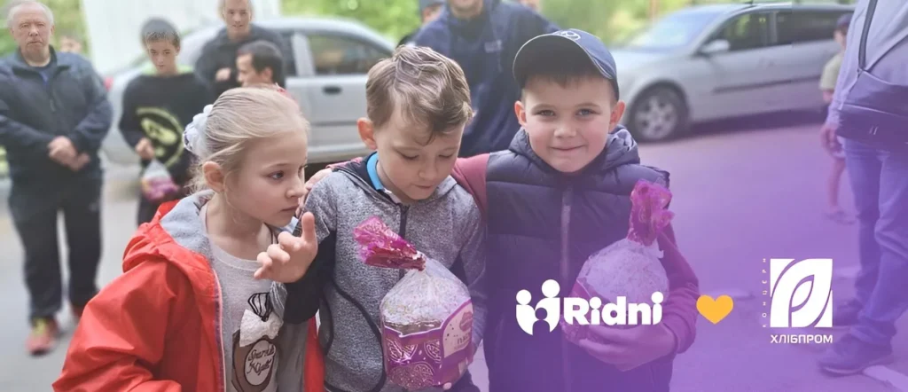 Easter gifts for children Великодні подарунки для дітей