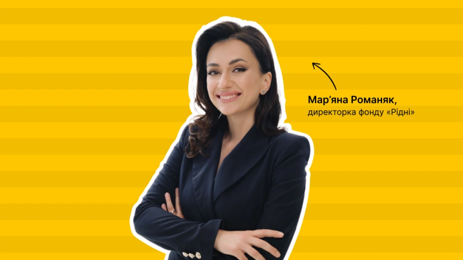 Чому я обрала роботу в благодійному фонді замість успішної медіакар’єри