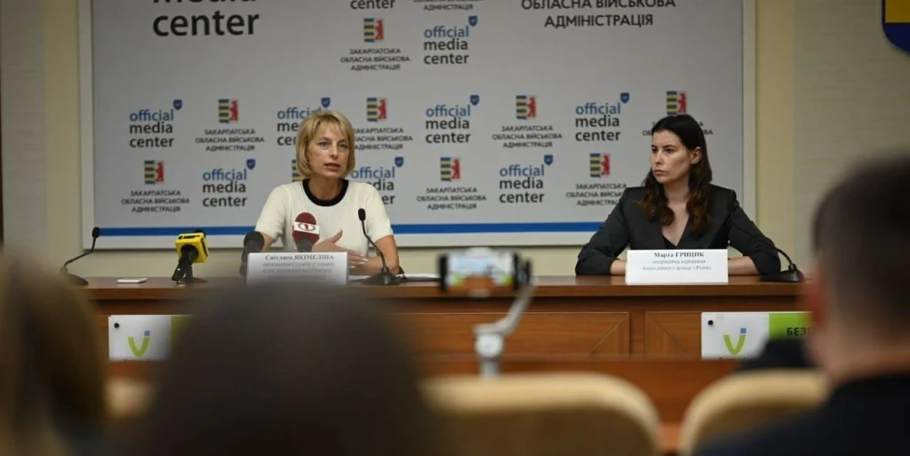 Служба у справах дітей Закарпатської ОВА співпрацює з благодійним фондом «Рідні» Служба у справах дітей Закарпатської ОВА