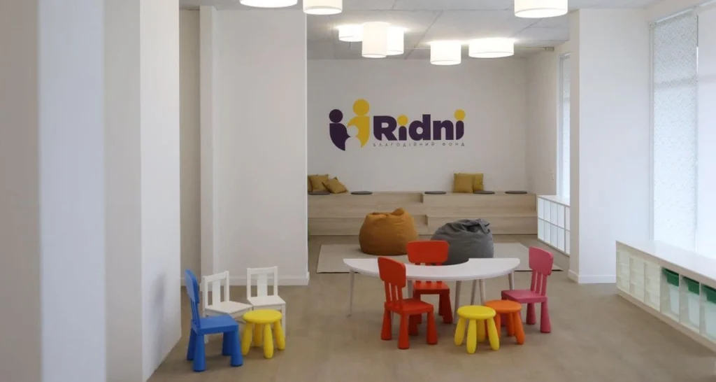 Цього року у Львові запрацює Центр соціальної підтримки дітей та сімей «Рідні» Центр соціальної підтримки дітей та сімей «Рідні»