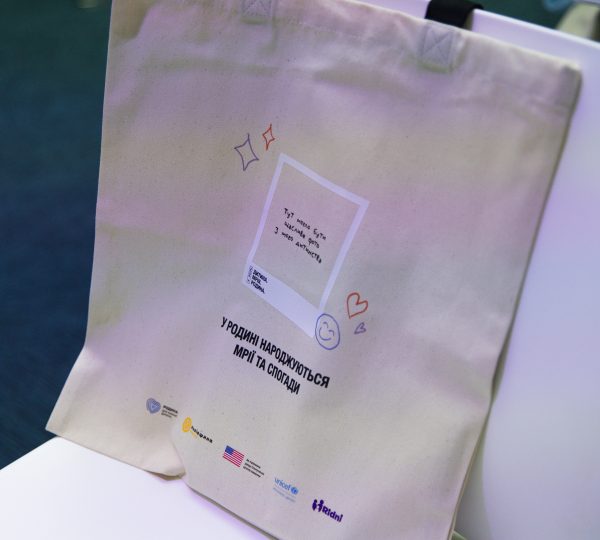 "Child.Dream.Family" Forum held in Lviv 1H8A7433