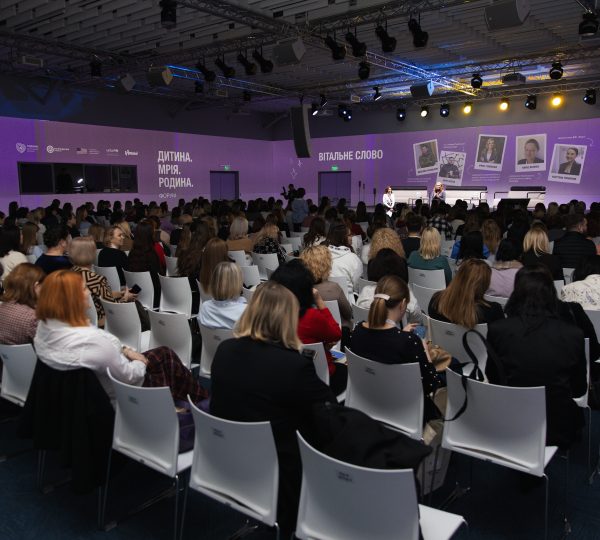 "Child.Dream.Family" Forum held in Lviv 1H8A7586 (1)