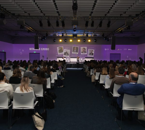 "Child.Dream.Family" Forum held in Lviv 1H8A7626