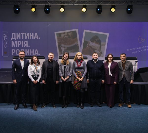 "Child.Dream.Family" Forum held in Lviv форум «Дитина.Мрія.Родина»