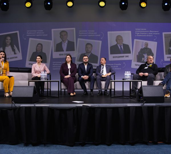 "Child.Dream.Family" Forum held in Lviv 1H8A7652