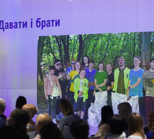 "Child.Dream.Family" Forum held in Lviv 1H8A8002