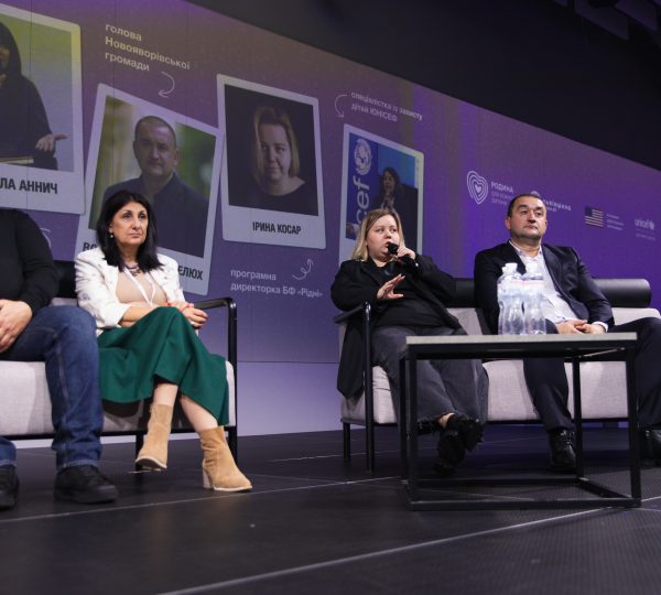 "Child.Dream.Family" Forum held in Lviv 1H8A8049