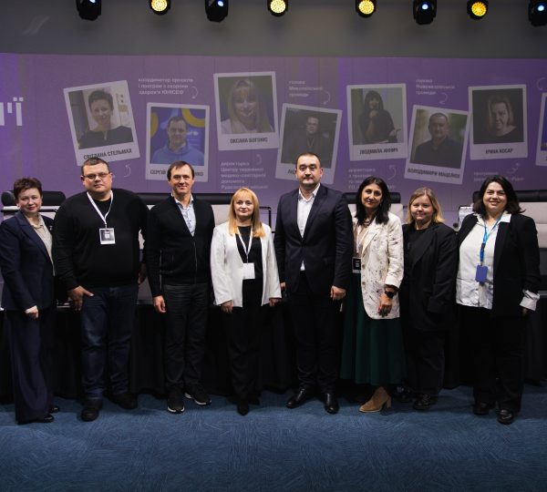 "Child.Dream.Family" Forum held in Lviv 1H8A8100