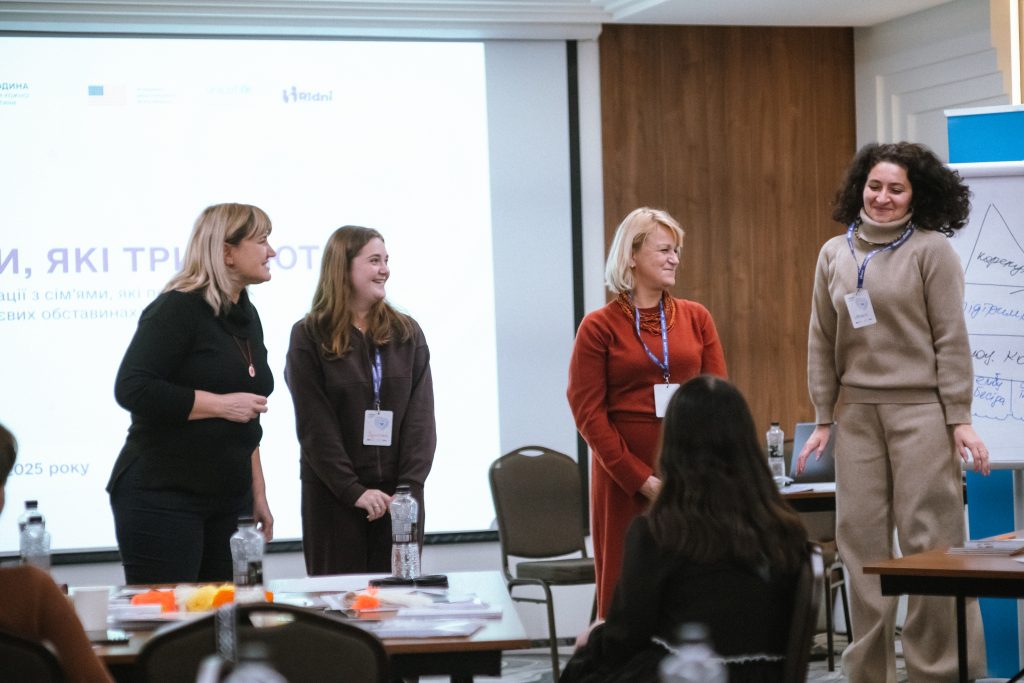 Відбувся тренінг «Опори, які тримають»: фахівці вчилися ефективно підтримувати сім’ї DSC01829
