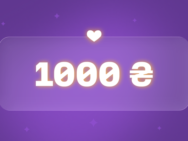 Спрямуйте 1000 грн «Зимової підтримки» на допомогу дітям разом із БФ «Рідні»