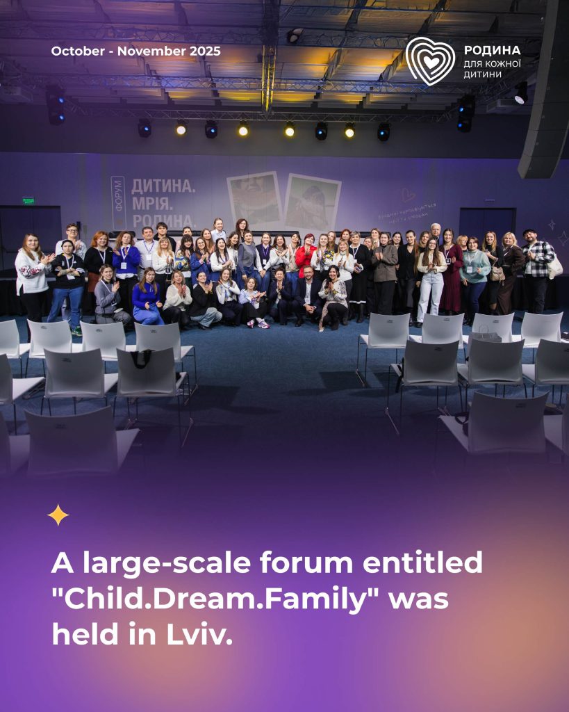 Summary of the Foundation's work in October and November