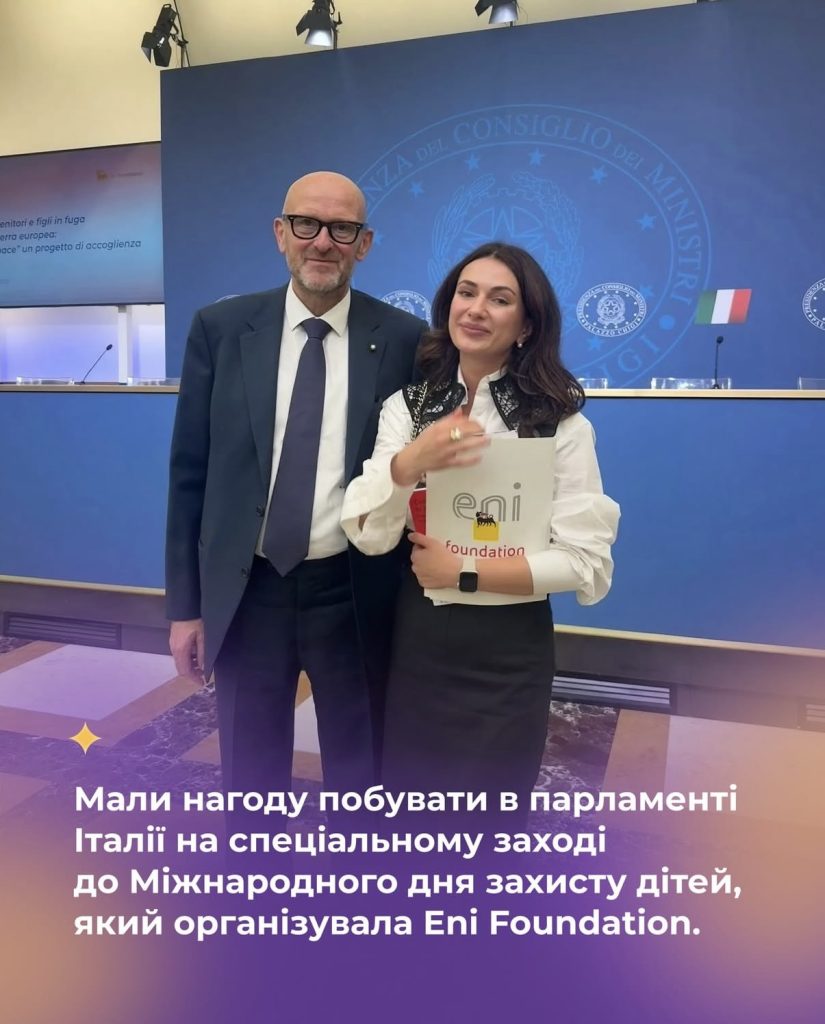 Підсумки роботи БФ "Рідні" за жовтень і листопад Screenshot