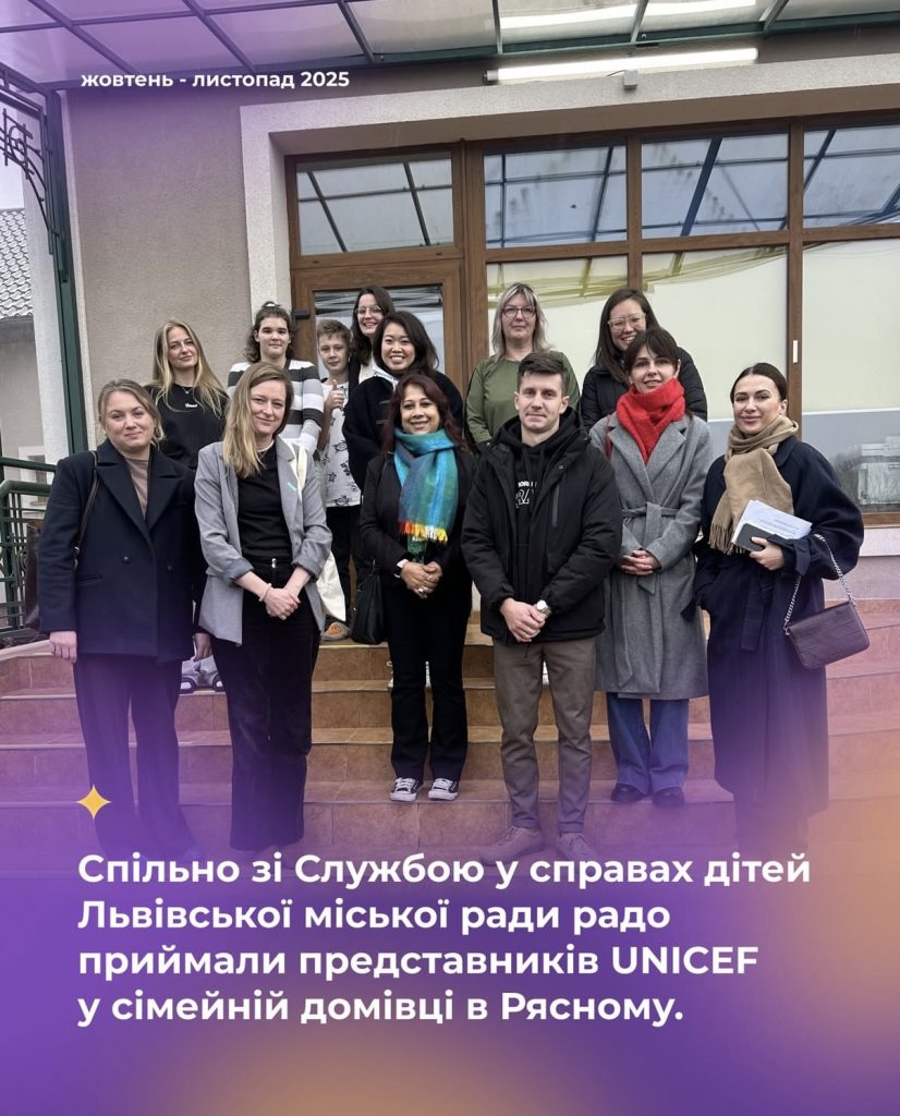 Підсумки роботи БФ "Рідні" за жовтень і листопад Screenshot