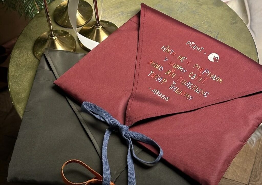 БФ «Рідні» та Видавництва Старого Лева: оновлена колекція чохлів для книг