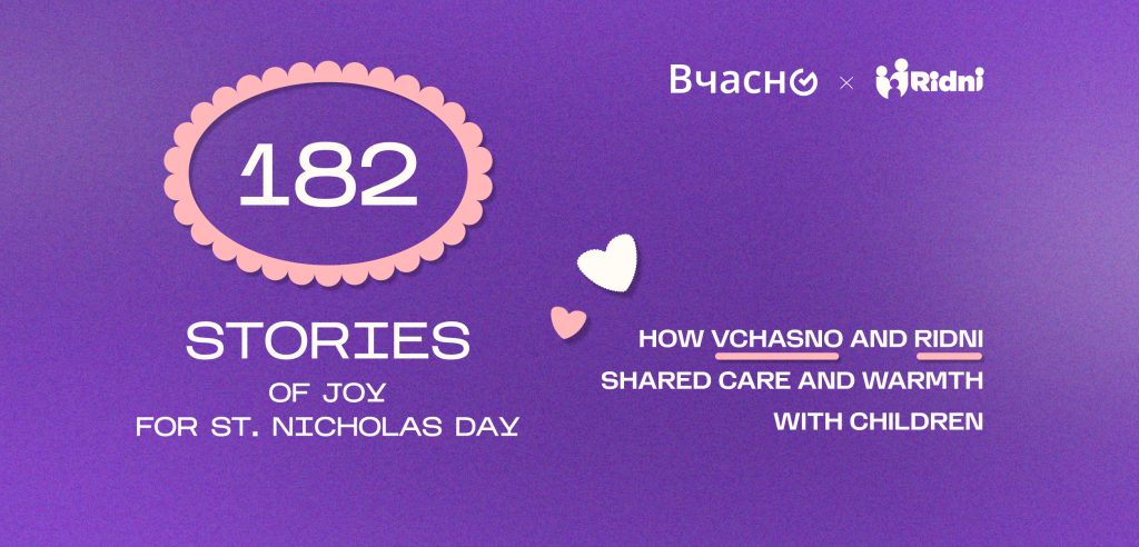 How Vchasno and Ridni shared care and warmth with children Vchasno
