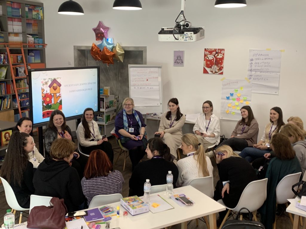 РаДіти разом