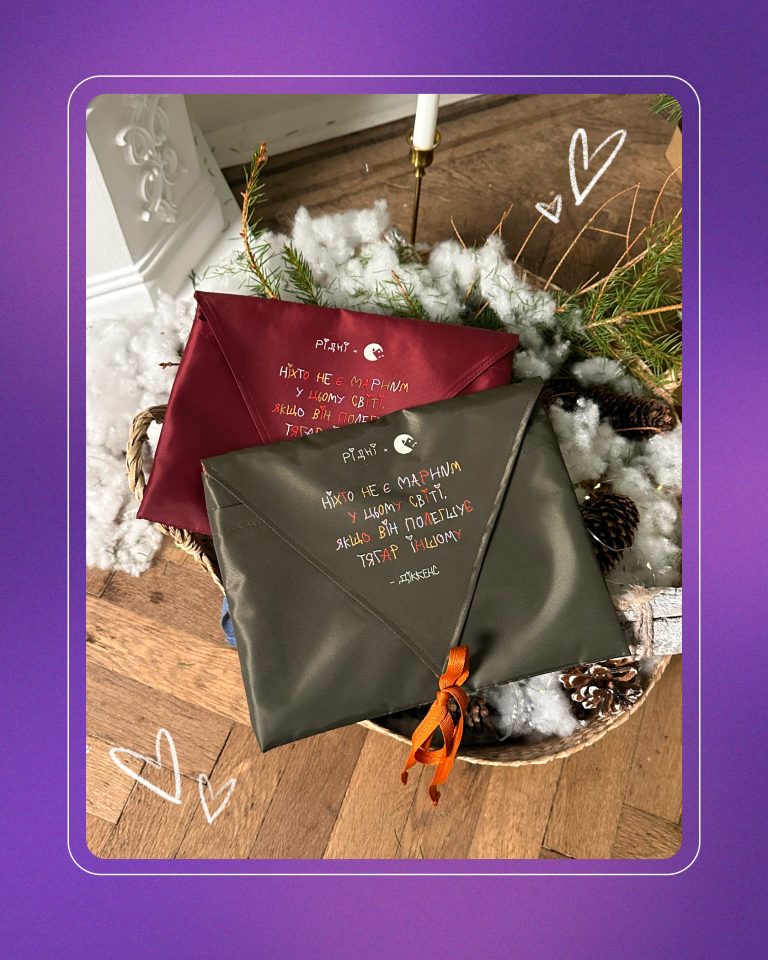 Підсумки 2025 року: результати діяльності фонду «Рідні» Підсумки 2025