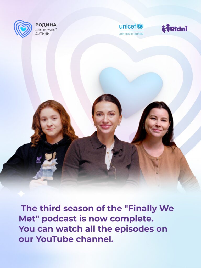 January and February 2026 Results 7