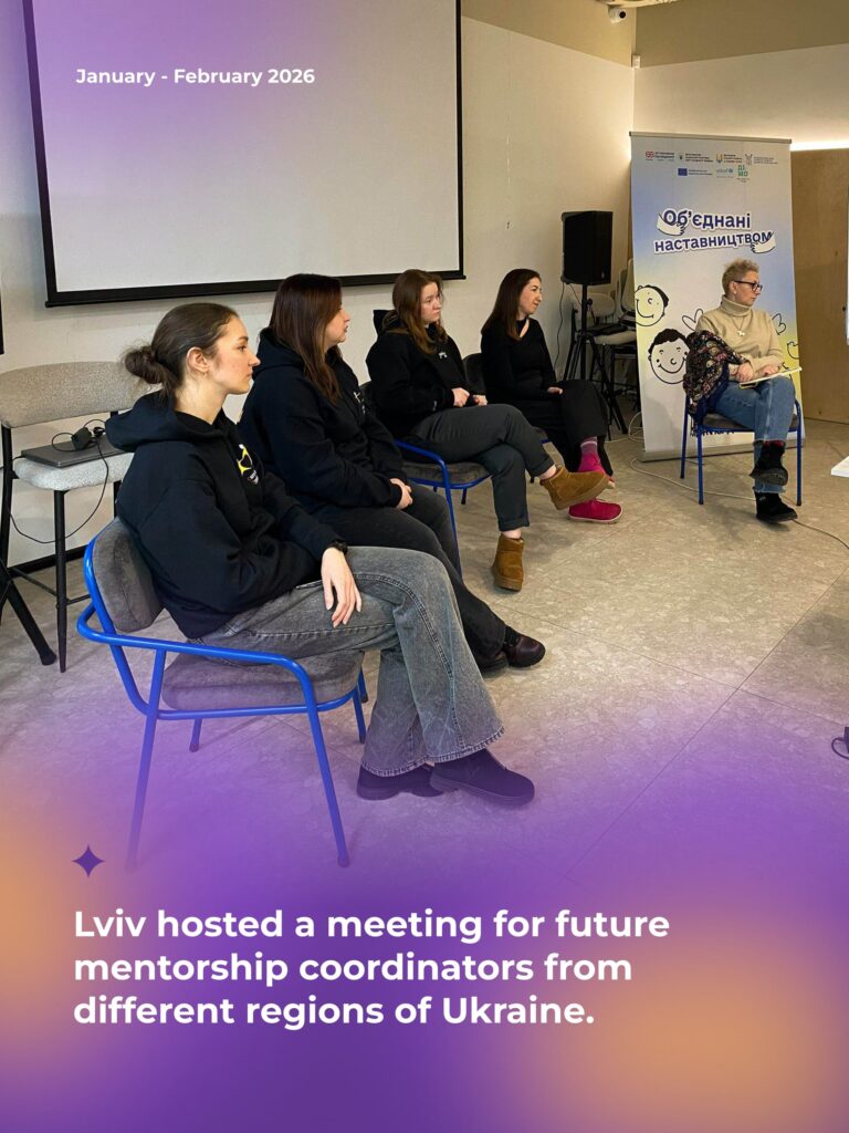 January and February 2026 Results 8