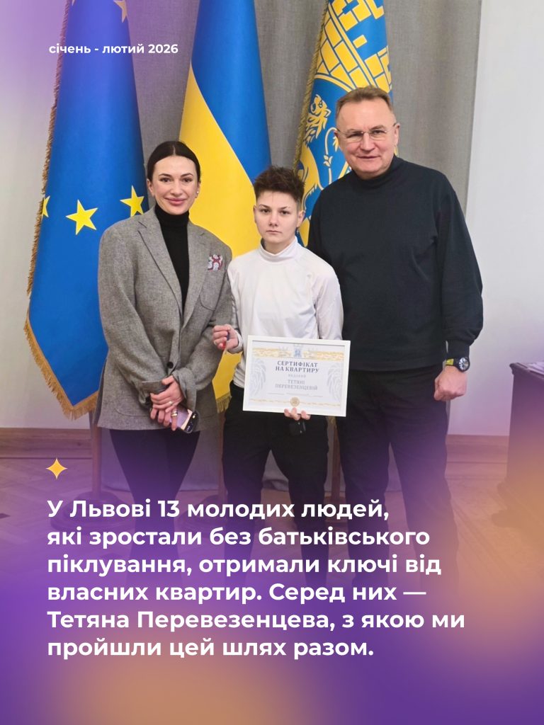 Підсумки роботи БФ «Рідні» за січень і лютий 2026 року Підсумки_січень_лютий_2026_3