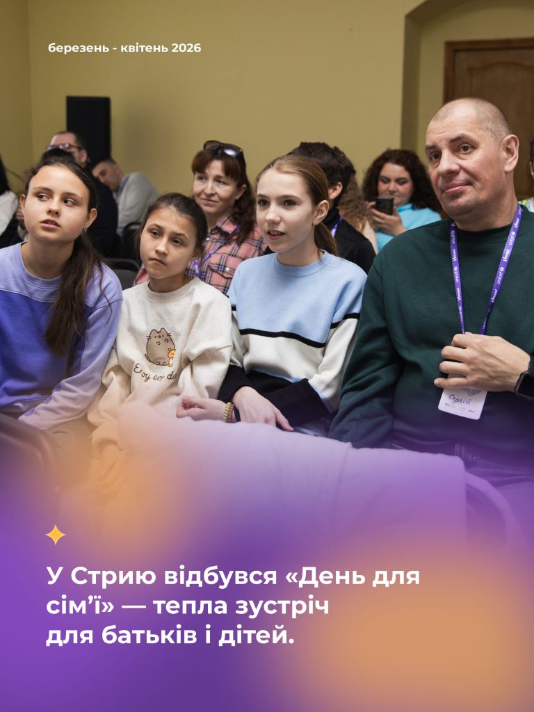 Підсумки роботи БФ Рідні  березень-квітень 2026
