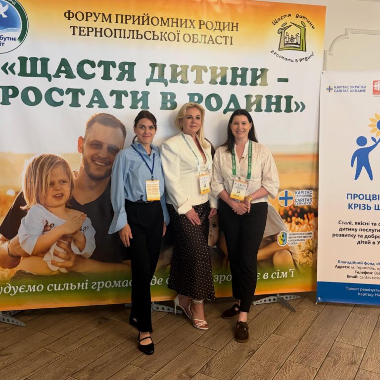 Ridni Foundation Team Joins IV Foster Families Forum Форум прийомних родин