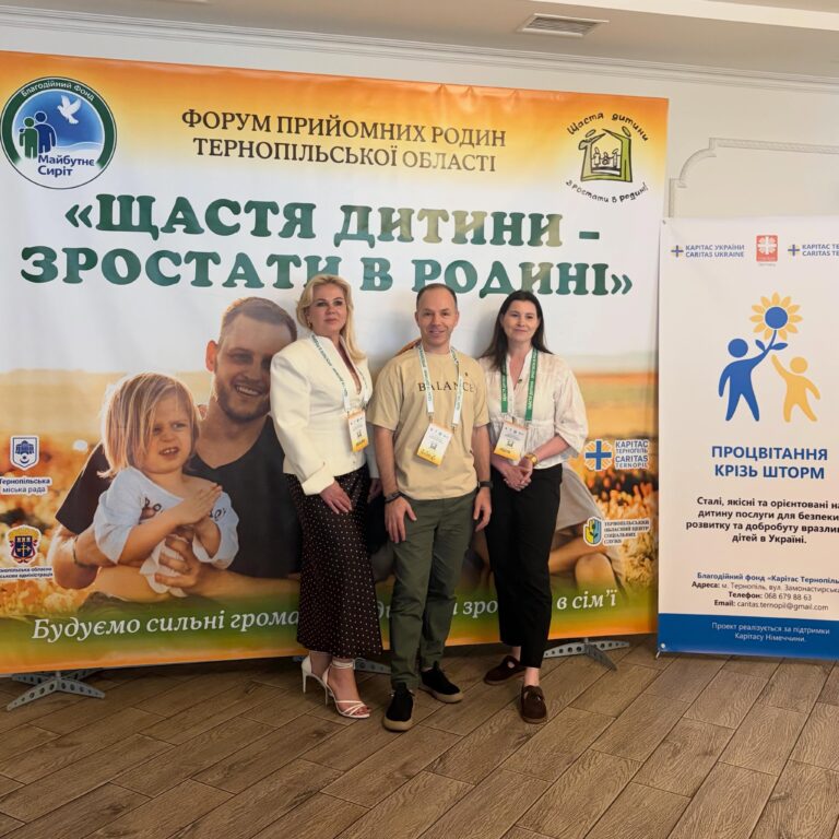 Ridni Foundation Team Joins IV Foster Families Forum Форум прийомних родин2