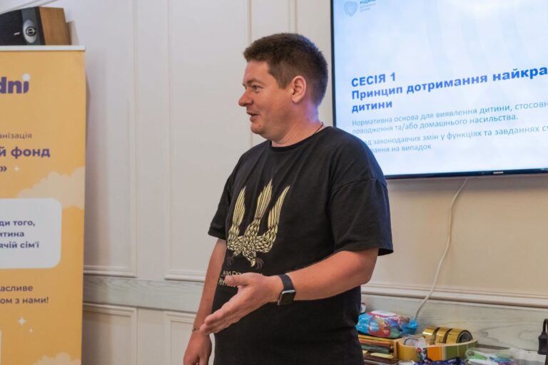 БФ «Рідні» провів тренінг для фахівців із соціальної роботи у Львові Тренінг для фахівців1