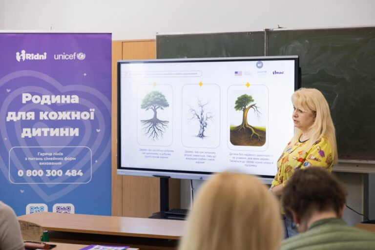 Команда БФ «Рідні» провела зустріч про усиновлення для вчителів львівського ліцею В ліцеї про усиновлення2