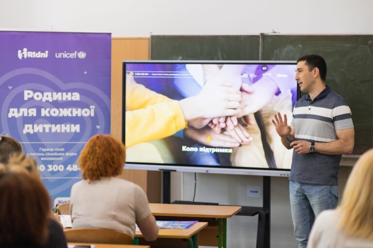 Команда БФ «Рідні» провела зустріч про усиновлення для вчителів львівського ліцею В ліцеї про усиновлення6