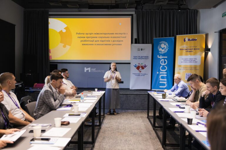 Intersectoral Expert Group Meeting Held in Lviv 2 зустріч міжсеркторальної групи12