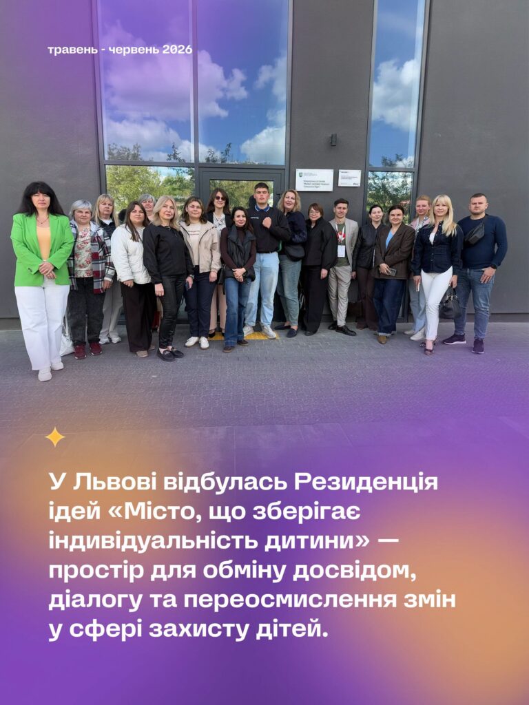 Підсумки роботи БФ «Рідні» за травень і червень 2026 року підсумки_травень_червень_2026_3