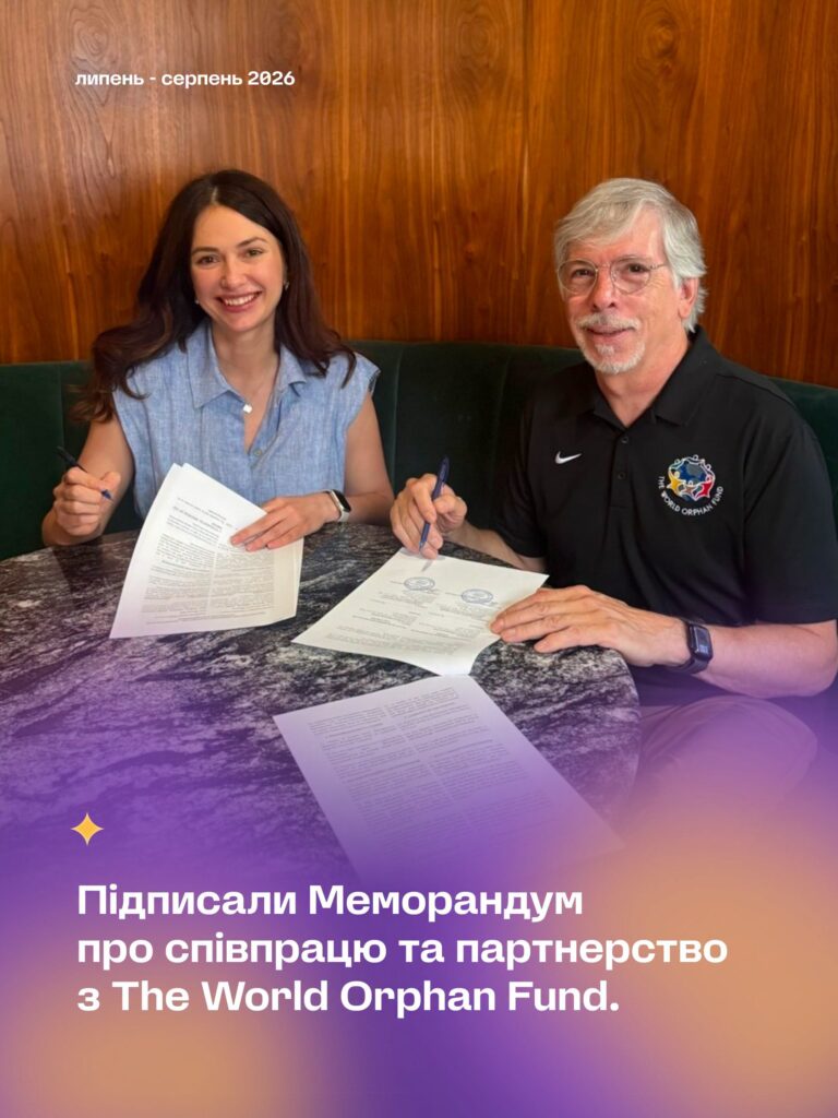 Підсумки роботи БФ «Рідні» за липень і серпень 2026 року підсумки_липень, серпень