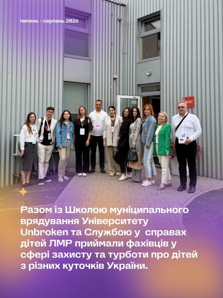 Підсумки роботи БФ «Рідні» за липень і серпень 2026 року підсумки_липень, серпень8