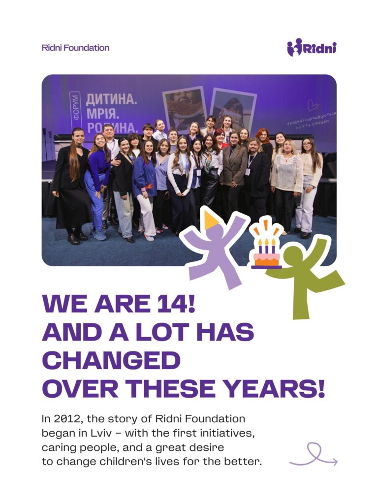 Ridni Foundation celebrates 14 years of systemic work Ridni1